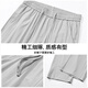 NASA Basis Eisseidenhose Herren Sommer dünn schnell trocknendes kühles Gefühl für Männer Sporthosen Männer losen geraden lässigen Hose 1667 hellgrau XL /130-160jin [Jin entspricht 0,5 kg]