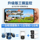 Eakun Triple Camera Outdoor Wireless Wi-Fi Network High Definition Night Vision Monitor для дома Использование 360-градусного без мертвого угла с панорамным панорамным диалогом.