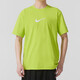 Nike (Nike) Kurzärärmelte Herren Sommer Mode grüne Pflanzenbuchstaben Graffiti Sportswear atmungsaktives lässiges rundes Nacken T-Shirt Hv4882-389 Hellgelb/Shanfeng Weiß L.