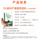 New Hope Liuhe Compound High Production Egg Premix Chicken Feed Added Probiotic Phytase CW2050P CW2050P-25kg