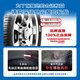 利奥玲珑轮胎 185/65R15 88H T87 适配标致301/起亚K2
