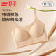 Tingmei Tingmei Lady's Traaceless Liquid Foundation BH nicht transparent unsichtbare fleischfarbene Farbe Verstellbare Schultergurte Sport schöne Rücken Dessous Frauen [unsichtbarer BH im Inneren] Hautfarbe + Grün M Vorschlag: 80-100jin [Jin gleich 0,5 kg]