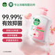 Dettol hand sanitizer moisturizing 500g*6 antibacterial hand sanitizer family large bucket children's disinfection alcohol-free mild hand protection