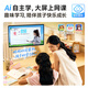 哇哦【国家补贴】4K超清闺蜜机 8+256GB 全景声音响移动电视AI平板智能家庭屏一体机随心屏 礼物