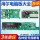
Suitable for Haier washing machine computer board XQG100-BDX14756GU1/HBDX14756GU1 motherboard display board/version [XQG100-BDX14756GU1] motherboard 002