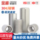 Jinchao 304 stainless steel hexagonal/extended round nut knurled nut connecting nut column M6-M14 M8*S13*50 (1 piece
