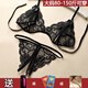 Couple flirting and teasing underwear on the bed Couple abstinence couple's passionate T-line female inner crotch pants couple Black suit +1391 red bellyband 80-120Jin[Jin equals 0.5 kg][Confidential delivery]