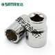 世达（SATA）套筒1/2大飞棘轮扳手12角梅花套筒头8-32mm套管头工具13601 136198mm