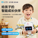 Xinda continental Xinda continental AI Robot de crecimiento infantil Robot Artificial Inteligencia Diálogo interactivo que acompaña a la máquina de educación temprana Máquina de la máquina de protección oral entre padres