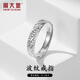 Zhou Dajin CHOW TAI KING platinum corrugated ring simple adjustable couple ring diamond ring wedding gift high-end Chinese Valentine's Day gift to girlfriend platinum ring 5.54g