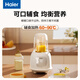 Haier milk warmer, bottle sterilizer, two-in-one milk regulator, baby constant temperature insulation, hot milk thawing, heating and complementary food