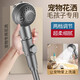 MDUG Pet Shower Dog Cat Bath Shower Shower Special Bathing Artifact Faucet Booster Nozzle Cleaning Supplies Bright Silver 1-button Water Stop 2-level Adjustable