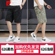 Pierre Cardin Print Pure Cotton Shorts Herren-Mitte der Mitte der Trends Sommer Casual Reißverschluss Tasche Loose Fünf-Punkte-Hosen Dünne Shorts 6626-Military Green + Military Green-100% reine Baumwolle L empfohlen 90-110jin [Jin gleich 0,5 kg]/28-29 Größen