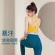 Shuangxiu Yoga Wear Set for Women 2025 New Professional Pilates Back Beauty Fitness Sports Bra Vest Outerwear with Breast Pad Lotus Root Top + Haiyueyan Pants Set L (110-120)