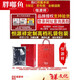 Fatty Yuxi's father-in-law's wedding dress long-sleeved shirt middle-aged men's dad's shirt wedding dress wedding dress red 6627 M 48 (recommended 100-120 Jin [Jin equals 0.5 kg] to wear)