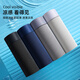 
Yalu men's ice silk underwear summer thin mesh graphene antibacterial teenager loose flat corner boxer pants Four plain black ice silk 9901 0 L code recommendation 70-105