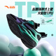 
Anta children's sports shoes boys' shoes red flame running shoes 2025 autumn boys' shoes running shoes A12535522