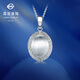 Caibai Jewelry Platinum Pendant Pt950 Platinum Retro Brushed Oval Brand Pendant Price BJ Platinum Pendant (excluding chain) approximately 1.64g