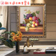 
European-style fruit oil paintings, living room decoration paintings, hotel corridor bedroom double wall murals single-size hotel hanging paintings LJ9227 frame 30X40 cm single-size price