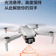 Drone aerial photography high-definition professional brushless remote control aircraft birthday gift remote control aircraft camera drone crossing aircraft remote control aircraft camera camera black - single electric version (brushless motor + optical flow electric regulation)