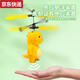 Fang Ruo Milk Dragon Aircraft Induction Suspension Electric Remote Control Helicopter Aircraft Children's Internet Celebrity Toys 9904 Milk Dragon Space Stunt Car