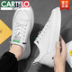 CARTELO men's shoes summer casual leather shoes men's versatile one-piece sports flat shoes leather surface waterproof work little white trendy shoes N695 white 42