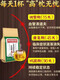内廷上用北京同仁堂青钱柳玉米须桑叶茶牛蒡根茶中老年成人正品 1袋【40包】体验