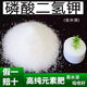 5 Jin Jin is equal to 0.5 kilograms of potassium dihydrogen phosphate foliar fertilizer genuine potassium dihydrogen phosphate official store agricultural fertilizer tree vegetable flower fertilizer 10 Jin Jin is equal to 0.5 kilograms in barrels