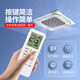 Trendy photo Universal air conditioner remote control universal for all brands. Suitable for Oxus, Haier, Chigo, Hisense Changhong, Panasonic, TCL, Galanz, Hualing, Mitsubishi. Universal air conditioner remote control universal for all models of air conditioners. Two batteries are provided for free. One-year warranty. Return and exchange within seven days without reason.