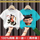 Disney (Disney) Pure Cotton Nezha Kinder 2025 Neues T-Shirt mit kurzer Ärmel für Männer und Frauen Baby Lose Tops Cartoon-Basis-Hemd Sommer T reines Baumwoll kurzärmelige Schwarz + Schwarz (C724 + C730) 140 Größe 9 ~ 10 Jahre alt [130-140 cm]