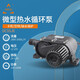 12V/24V微型直流无刷高扬程家用热水循环泵耐酸碱DC55JE DC55JE-12240内置调速(带保护)
