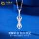 CHINA GOLD PT950 platinum vajra pendant for men and women platinum necklace Valentine's Day birthday gift for girlfriend and wife Platinum vajra pendant about 4.9g free silver chain