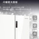 Casarte refrigerator 502 liter zero-embedded series zero-embedded four-door French multi-door household large-capacity refrigerator starry sky design 15% national subsidy first-class energy efficiency BCD-502WGCFDM4G6U1