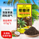 Ladrillo de coco genlibeño Suelo nutritivo y floración de tipo coco de coco de coco Suelo Suelo Plantación de suelo Vegetal Desalinado Salvado Coconut Brick Brich Brainut Brain de Coconut Brich [675g One Piece]