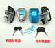 Manmang adapté aux accessoires de moto Loncin Jinlong LX15052 Tuyue JL15051 Jinlong Original Set Lock à trois verrouillage COUVERCLE DE CARBURANT Square