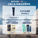 
Biennium Men's Water Powered Toner 200ml Hydrating and Moisturizing Birthday Gifts for Boyfriend