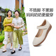 Zulijian weicher Sohle nicht rutschloser lässiges Flachsalle-Oma-Lederschuhe vielseitige Mutter-Single-Schuhe Geschenk für Mutterschleppmonatsschuhe Off-White (25228001d) 37