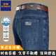 Lomon Herren Sommer Dünnstil Herrengeschäft Casual Jeans gerade mit mittlerer Taille Elastizität, vielseitige Hose 3890 Modelle-Zhonglan [Sommer] Dünner Stil 32 Taillenumfang 2 Fuß 5 Empfohlenes Gewicht 130-140
