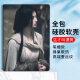OPPO鞠婧祎同款适用原装红米Redmi pad小米平板6pro精美保护套oppo/vivo保护壳11寸联想小新pad/realme N12083鞠婧祎书本式单保护套 联想拯救者Y700(8.8英寸)