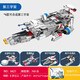 Kaizhi 81064 # 1-6 Military Anti-Aircraft Gun Car Boys and Childre