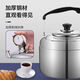 Extra thick stainless steel kettle large capacity whistle kettle teapot household induction cooker gas hot water commercial silver 8L