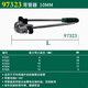 世达（SATA）弯管器97322不锈钢管空调铜管铁管铝管钢管折弯器9734 6mm外径180度弯管-97321