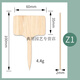 Etiqueta de madera de bambú Etiqueta de planta palo de bambú marca de bambú flor jardinería fruta vegetal suculenta planta verde nota en maceta bambú en forma de T 100 hojas_solo bolígrafo gratis