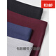 Septembre (SeptSwolves) [Cadeau de la fête des pères] Sous-vêtements pour hommes Men's Ice Silk 2025 Nouveau style pour les hommes Modal Xia Boîte à coiffure plate à plat Boîtres à cadeaux [Modal] 3893 L