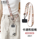 Bei Yipin Cartoon Bear Crossbody Mobile Phone Lanyard Internet Celebrity Creative Back Transparent Patch Crossbody Mobile Phone Chain Women's Cartoon Extended Halter Rope Mobile Phone Lanyard Halter Neck Crossbody