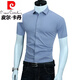 Pierre Cardin White Shirt Herren kurzärmelig Sommer 2025 Neue Style Business Pendeln Sie lässige, elastische nicht geärbliche kühle Herrenhemd Schwarz PL6167D S 38