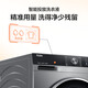 Haier drum washing machine 10KG 25 years new product fully automatic first-class energy efficiency direct drive frequency conversion + ultra-thin embedded + essence washing + smart investment government subsidy XQG100-BD38A1