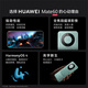 Huawei Mobiltelefon [National Subvention Subvention 500] Mate60 Flaggschiff Neues Mobiltelefon Super zuverlässig Xuanwu Architektur Huawei Hongmeng Smartphone [authentisch Schnellfast] Yachuanqing 12GB+512GB