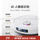 Xiaomi Drewing Roboter M30pro Sweeping Integrated Small Appliance Haushaltsdegter Flaggschiff Weißer offizieller Standard + Laden- und Entlassungsversion
