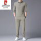 Pier Cardin Imitation Mulberry Silk Casual Sports Suit's Business Men's Ice Silk Sports Fashion Two-Piece Set Color Couleur Spring et Automne Thin Knit 9756 Navy [Long] M 165